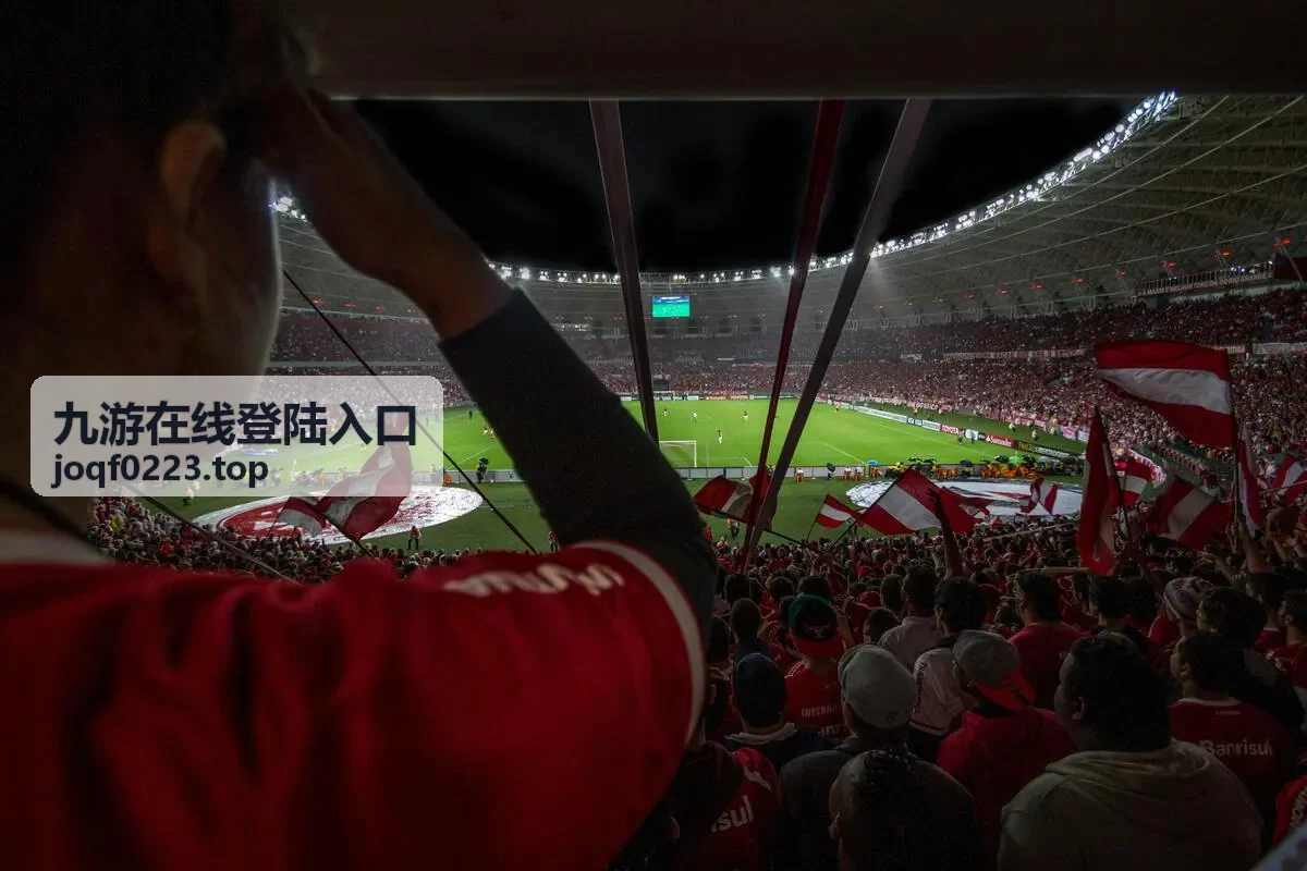 九游在线登陆入口的账号信息准备与绑定确认
